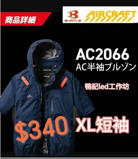 （分類：）位於 。 由 xmankitx 提交（商品編號 1372519009，圖片 1）。簡介： 。