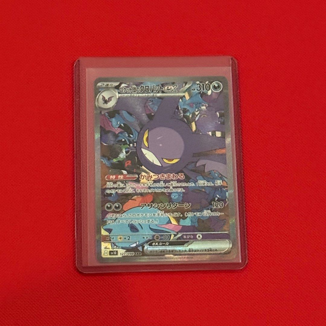 cheap crobat sar japanese pokemon card, Hobbies & Toys, Toys & Games on  Carousell