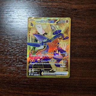 (Category: ) located in . Submitted by shrlyyo (Listing ID 1372609581, Image 1). Description: .