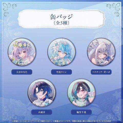 代購）hololive hololive Seasonal Days ジューンブライド～Something