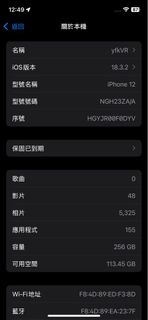 （分類：）位於 。 由 ryuseivr 提交（商品編號 1372512506，圖片 1）。簡介： 。