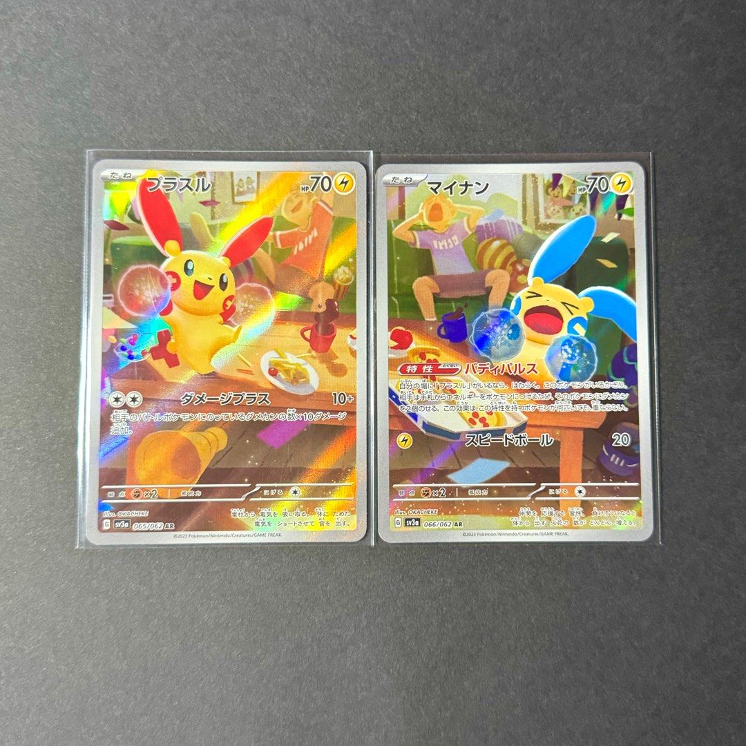 JP] Minun AR 066/062 & Plusle AR 065/062 SV3a Raging Surf Art Rare