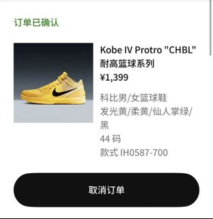 （分類：）位於 。 由 louis_hou 提交（商品編號 1372508369，圖片 1）。簡介： 。