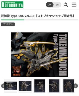 （分類：）位於 。 由 lmatoo 提交（商品編號 1372623318，圖片 1）。簡介： 。