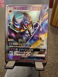 (Category: ) located in . Submitted by growlithe77 (Listing ID 1372540771, Image 1). Description: .