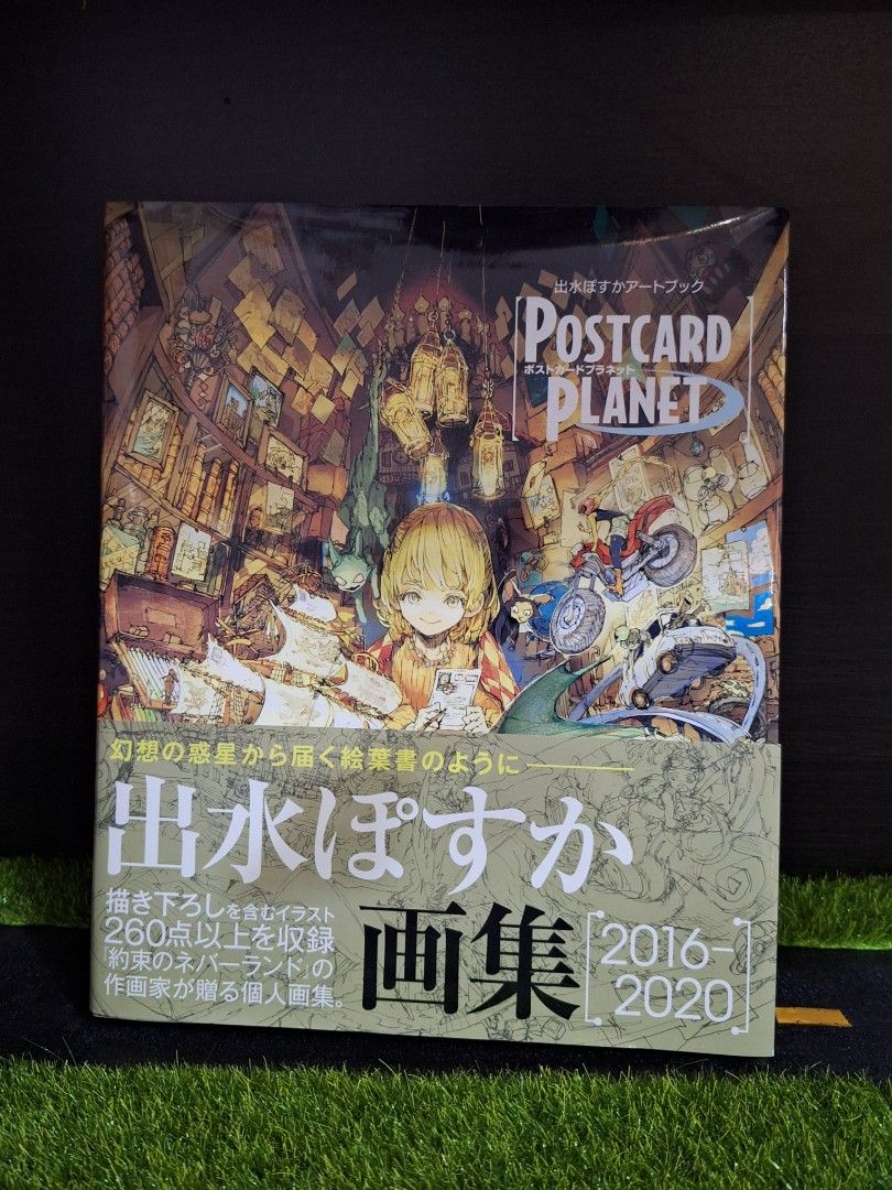 OFFICIAL Posuka Demisu Artbook (Category: Comics & Manga) located in Marikina City. Submitted by 29fishies (Listing ID 1372539221, Image 1). Description: MOP: GCash SF charge to buyer.