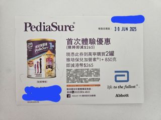 （分類：）位於 。 由 yeeyeeechui 提交（商品編號 1372479675，圖片 1）。簡介： 。