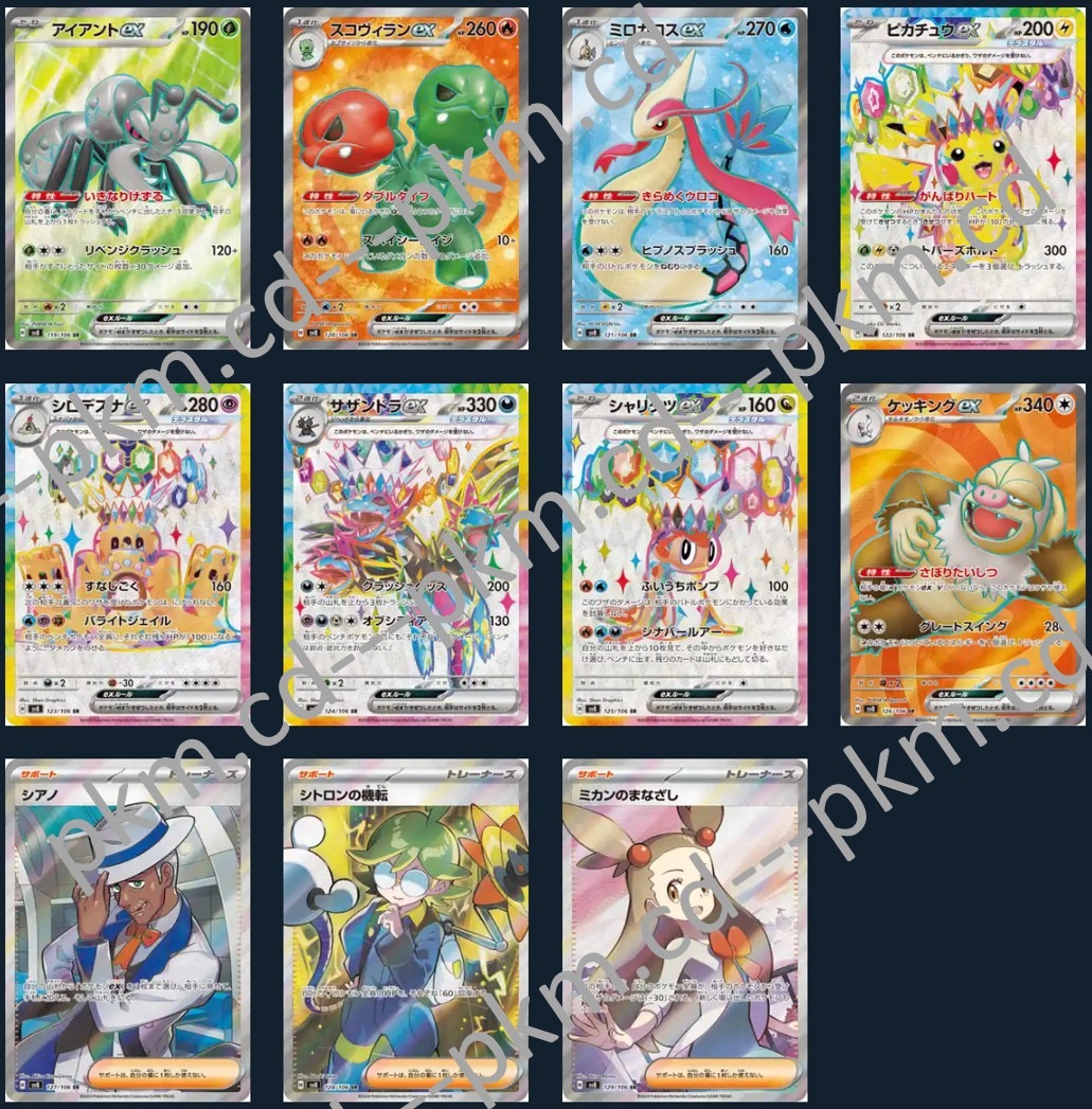 mythical pokemon cards Pokemon Meloetta XY120 Full Art Holo Rare Black Star Promo Mythical 2016