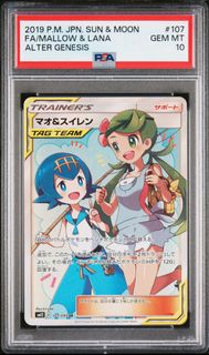 (Category: ) located in . Submitted by merscards (Listing ID 1372499004, Image 1). Description: .