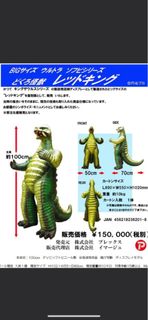 （分類：）位於 。 由 ultra_seven 提交（商品編號 1372626862，圖片 1）。簡介： 。