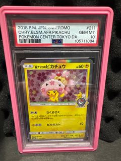 (Category: ) located in . Submitted by tehxipink (Listing ID 1372504837, Image 1). Description: .
