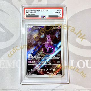 PSA10】ビクティニAR プロモ カードファイルセット 271/sv-P 完美品