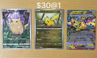 （分類：）位於 。 由 pokemoooon 提交（商品編號 1372648087，圖片 1）。簡介： 。