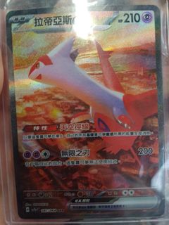 （分類：）位於 。 由 ll8964007 提交（商品編號 1372579060，圖片 1）。簡介： 。