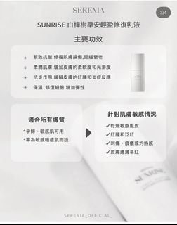 （分類：）位於 。 由 lovelybbbb 提交（商品編號 1372471726，圖片 1）。簡介： 。