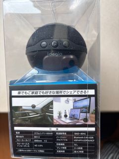 Speaker63011184742657110
