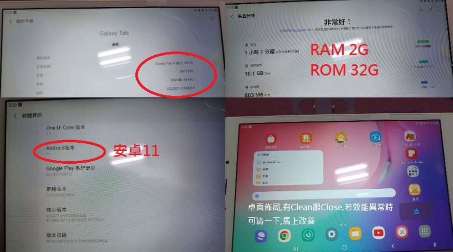 由 kaowei0715 (刊登 ID 1372553730，圖片 3) 提交，位於 台北市 (Taipei) 的 Galaxy Tab A LTE 平板 電腦 遊戲機(限時加送鍵盤-搖桿-置架) (類別：桌上電腦或筆記型電腦)，說明：＜SAMSUNG Galaxy Tab A 8.0 (2019) LTE *限時加送槍戰專用小鍵盤(已激活平板並裝軟體）/藍芽搖桿/平板放置架~ 增值回收物，如圖含搖桿，內附許多單機遊戲，且測試玩內附遊戲性能優不會發熱，無需散熱風扇，平板一側有些許破裂但不影響觸控，2020機種電池蓄電良好無漏電情況，目前也無發現任何異狀. 1.平板+搖桿=900 2.鍵盤+搖桿+置架=600 *PS.(有售服請勿給負評) 1.本賣場以面交優先,主打售後服務/售後諮詢/添加遊戲或換遊戲/以及改機,但價格比市價便宜. 2.因古董機年代久遠,品質爭議較多,故盡量以面交為主,另方面面交價誠可議有優惠/保固/售後服務(換加遊戲/維修指導..等). 3.原物料上漲,行情價格也會隨時調