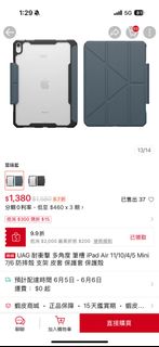 由 leenchen (刊登 ID 1372521285，圖片 1) 提交，位於 的 (類別：)，說明：。