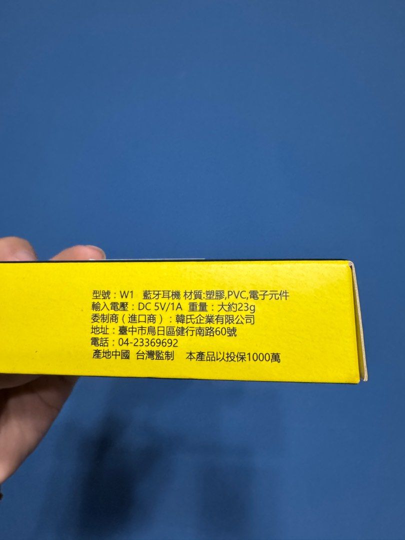 由 eva12345677 (刊登 ID 1372608050，圖片 3) 提交，位於 新竹市 (Hsinchu City) 的 w1 藍牙耳機 全新 (類別：耳機)，說明：。