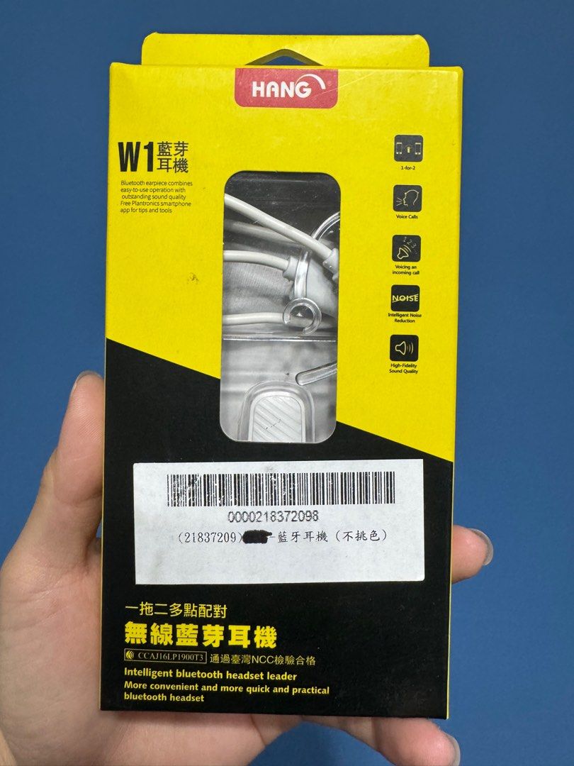 由 eva12345677 (刊登 ID 1372608050，圖片 1) 提交，位於 新竹市 (Hsinchu City) 的 w1 藍牙耳機 全新 (類別：耳機)，說明：。