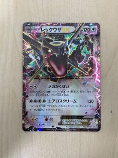 (Category: ) located in . Submitted by kantotcg (Listing ID 1372662783, Image 1). Description: .