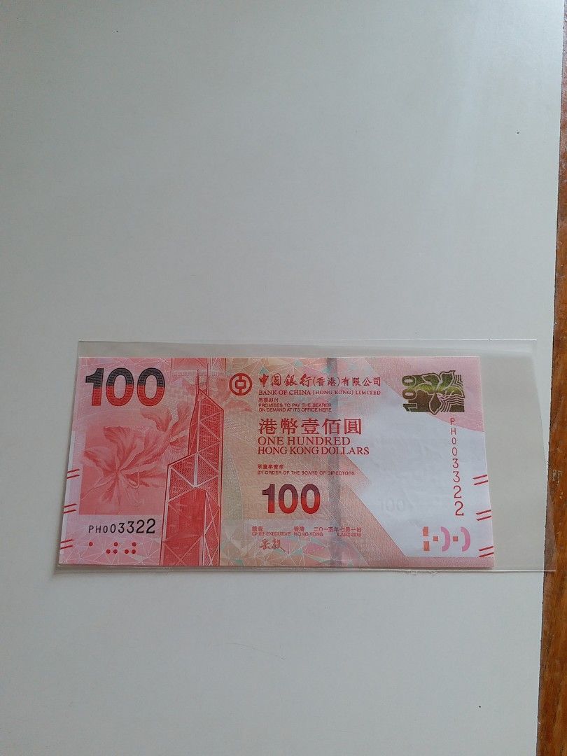 全新:香港:中銀:(100元紙幣):超級靚號碼:2015年:好意頭號碼:(PH零零生生易易):三對子:背景:香港:九龍:(獅子山), 興趣及遊戲,  收藏品及紀念品, 錢幣- Carousell
