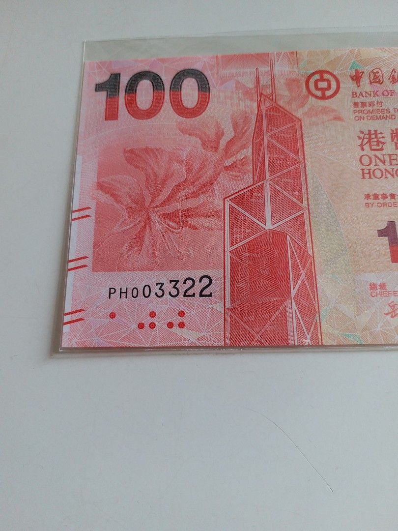 全新:香港:中銀:(100元紙幣):超級靚號碼:2015年:好意頭號碼:(PH零零生生易易):三對子:背景:香港:九龍:(獅子山), 興趣及遊戲,  收藏品及紀念品, 錢幣- Carousell