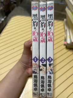 由 joy0709 (刊登 ID 1375916162，圖片 1) 提交，位於 的 (類別：)，說明：。