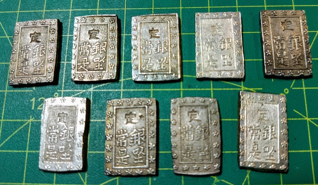 【E】天保一分銀　2枚 天保一分銀 2個 2