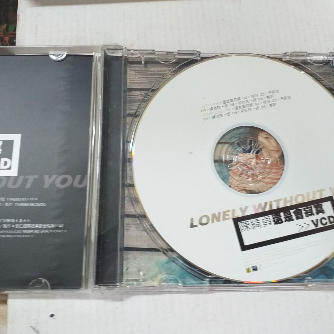 【中古】陳綺貞CD (紙ケース版 / VCDセット版など) 中古】陳綺貞CD (紙ケース版 / VCDセット版など) （中古】陳綺貞