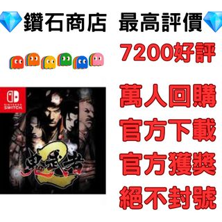 （分類：）位於 。 由 ckgamestore 提交（商品編號 1376015006，圖片 1）。簡介： 。