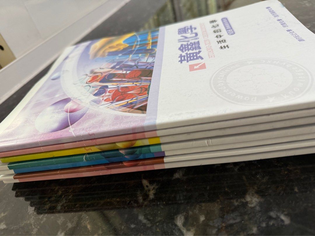 得勝者學測書籍-黃鑫化學（全）共7本