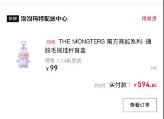 （分類：）位於 。 由 mabel_00 提交（商品編號 1375954157，圖片 1）。簡介： 。