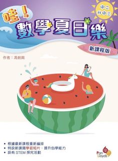 （分類：）位於 。 由 chill_guy_shop 提交（商品編號 1375897013，圖片 1）。簡介： 。