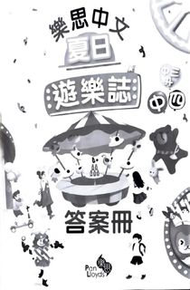 （分類：）位於 。 由 asdnfk 提交（商品編號 1375912560，圖片 1）。簡介： 。