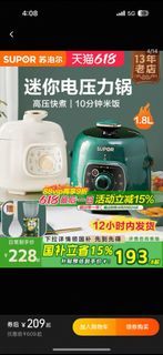 （分類：）位於 。 由 mwu56721 提交（商品編號 1375919684，圖片 1）。簡介： 。