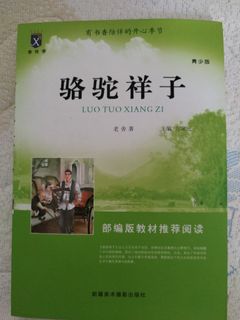 （分類：）位於 。 由 nayakgnuel 提交（商品編號 1375928080，圖片 1）。簡介： 。