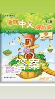 （分類：）位於 。 由 y.inggg 提交（商品編號 1375960576，圖片 1）。簡介： 。
