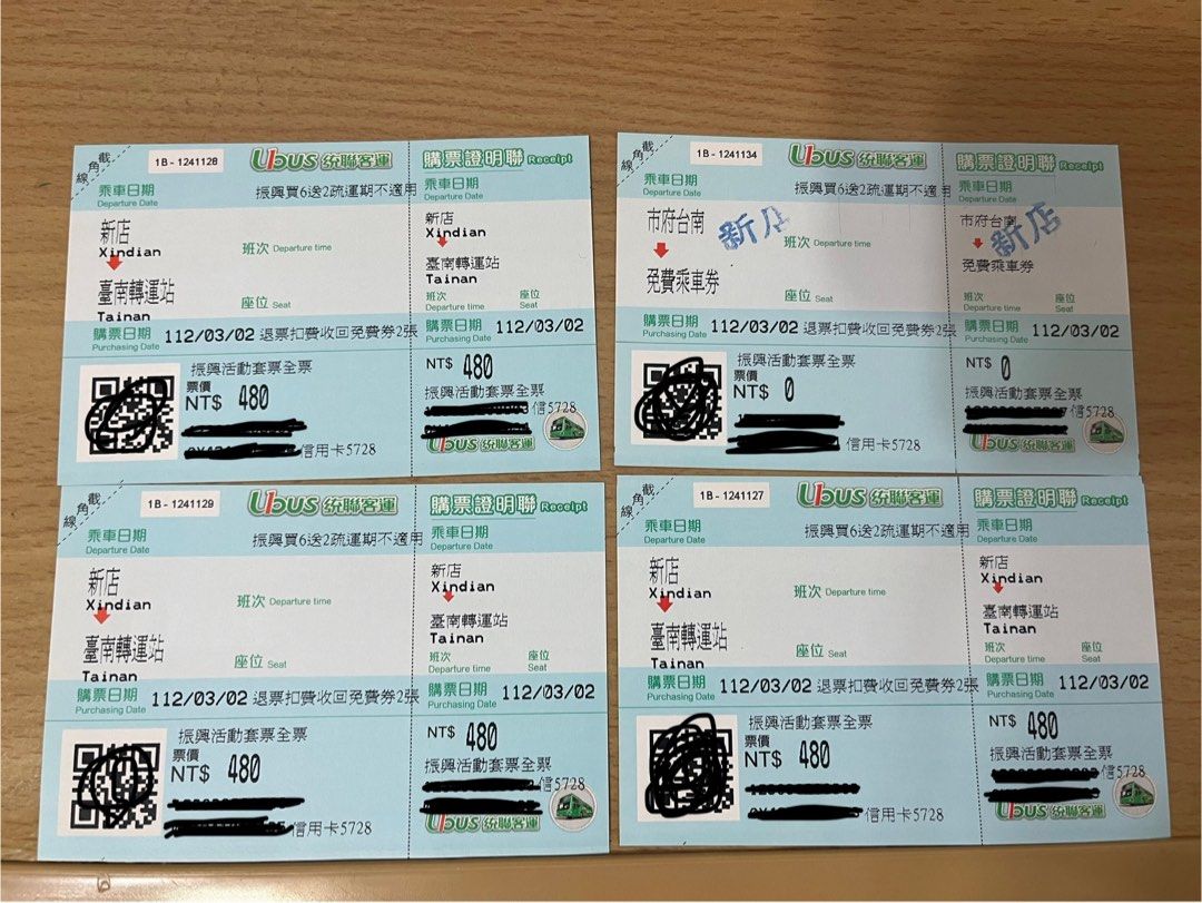 由 wajkccc (刊登 ID 1375934525，圖片 1) 提交，位於 新北市 (New Taipei) 的 統聯 新店-台南 套票 (類別：當地景點門票及交通)，說明：新店轉運站-台南轉運站 不能選擇其他站 無使用期限 免費票需要臨櫃劃票，其他3張可以線上劃位 疏運期（連假）不能用 400元/張。