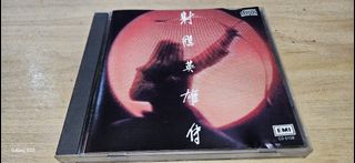 100+ “射鵰英雄傳” 出售| 音樂與媒體- CD 及DVD |Carousell Hong