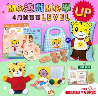 （分類：）位於 。 由 nikichiang 提交（商品編號 1373649370，圖片 1）。簡介： 。