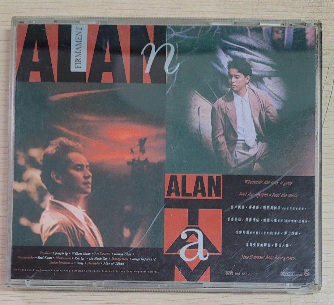 包郵] 極小微花韓版T113-01 CD 譚詠麟世外桃源1990 舊版T11301