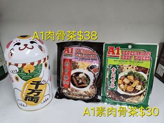 （分類：）位於 。 由 catisland2021 提交（商品編號 1375861449，圖片 1）。簡介： 。