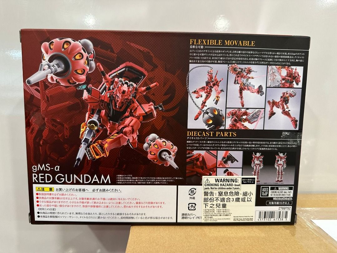 全新行版METAL ROBOT魂SPIRITS <SIDE MS> RED GUNDAM 機動戰士