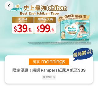 （分類：）位於 。 由 a_n_b 提交（商品編號 1375847540，圖片 1）。簡介： 。