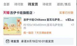 （分類：）位於 。 由 candyw. 提交（商品編號 1375879293，圖片 1）。簡介： 。