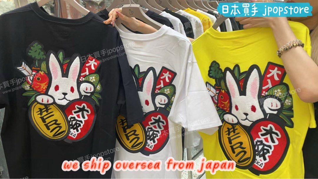 FR2 大阪限定　ロンT 新品未開封　ホワイト 不面交fr2 osaka 一週年紀念tee, 男裝, 上身及套裝, T-shirt