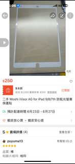 由 higeads (刊登 ID 1375930641，圖片 1) 提交，位於 的 (類別：)，說明：。
