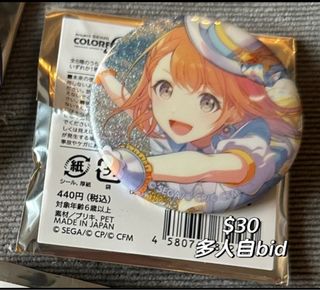 （分類：）位於 。 由 trinity.owo 提交（商品編號 1375993735，圖片 1）。簡介： 。
