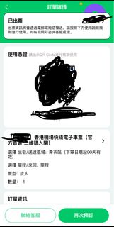 （分類：）位於 。 由 sck1010 提交（商品編號 1376003806，圖片 1）。簡介： 。